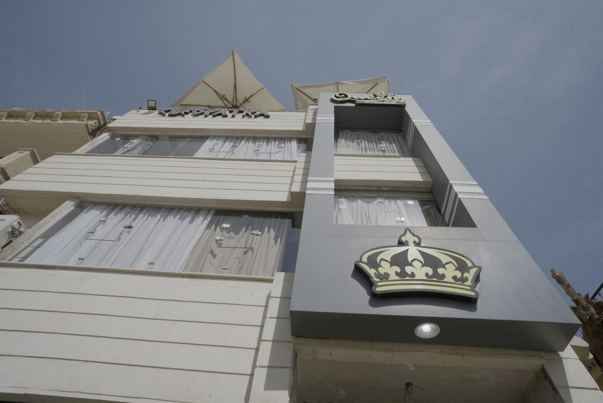 Queen Cleopatra Pyramids Hotel ไคโร ภายนอก รูปภาพ